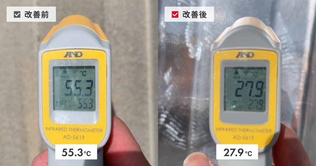 サーモバリア温度差